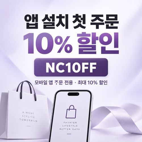 파페치 앱 설치 첫 주문 10% 할인코드