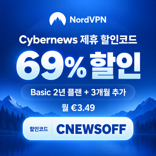 노드 vpn Cybernews 제휴 할인코드
